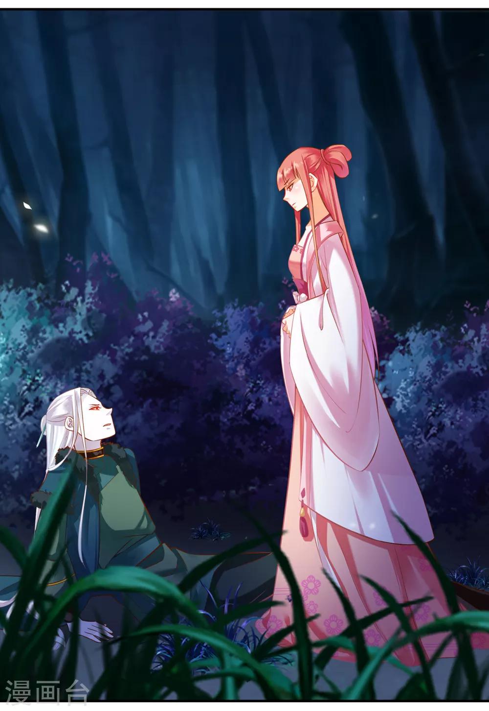 穿越王妃要升级韩漫全集-第119话 丧心病狂的人无删减无遮挡章节图片 