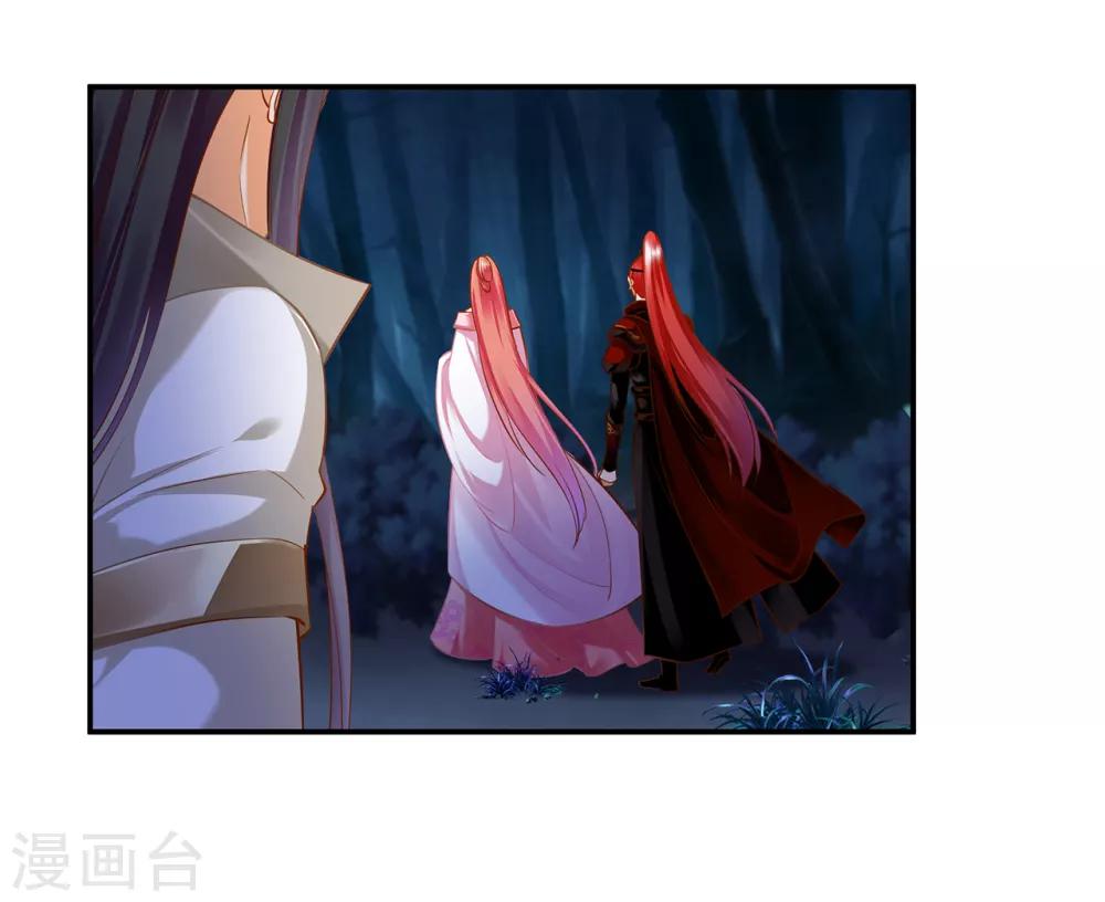 穿越王妃要升级韩漫全集-第120话 男人靠得住，母猪会上树无删减无遮挡章节图片 