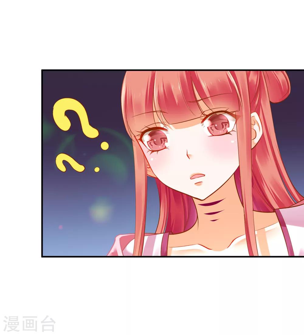 穿越王妃要升级韩漫全集-第120话 男人靠得住，母猪会上树无删减无遮挡章节图片 