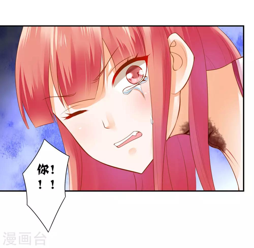 穿越王妃要升级韩漫全集-第121话 梦闻玄机无删减无遮挡章节图片 