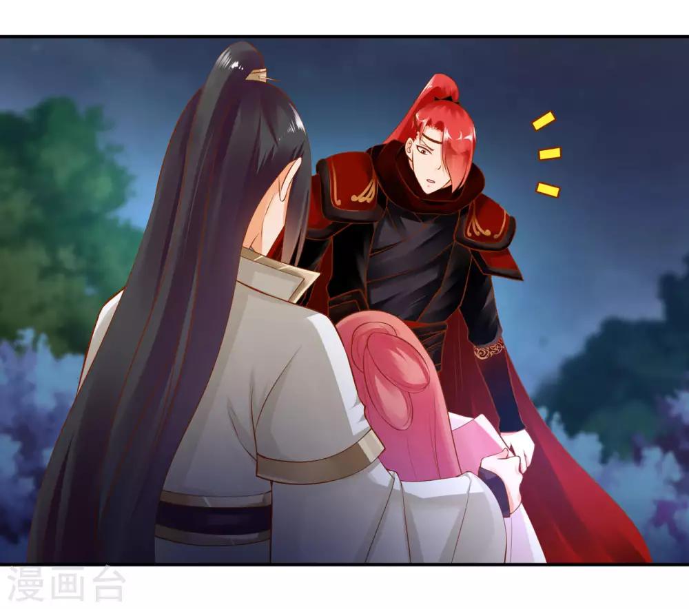 穿越王妃要升级韩漫全集-第121话 梦闻玄机无删减无遮挡章节图片 