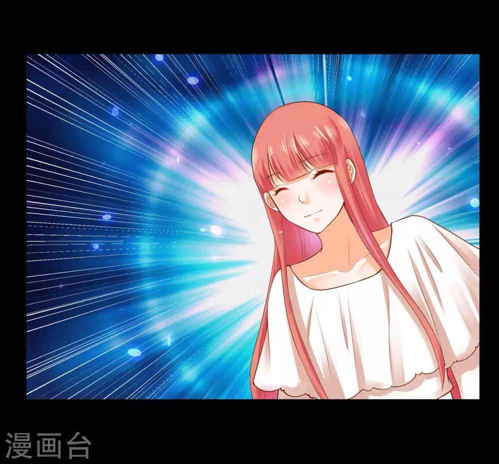 穿越王妃要升级韩漫全集-第121话 梦闻玄机无删减无遮挡章节图片 