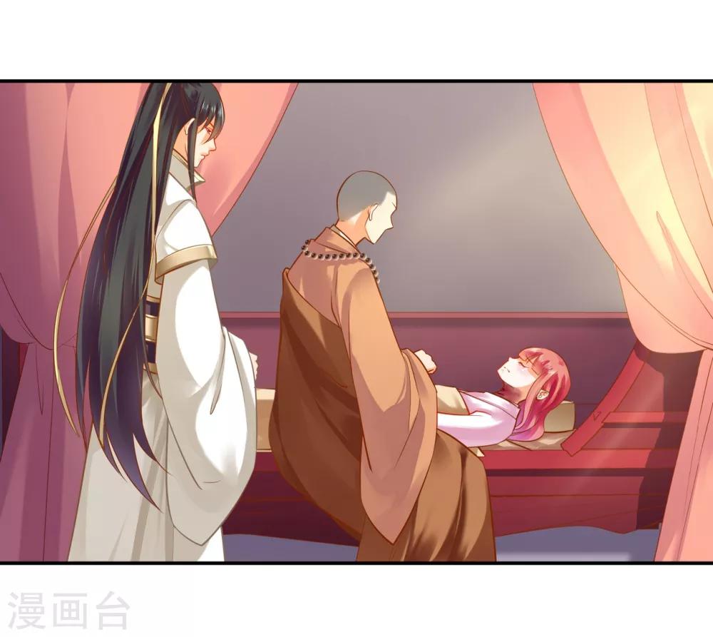 穿越王妃要升级韩漫全集-第122话 前世今生无删减无遮挡章节图片 