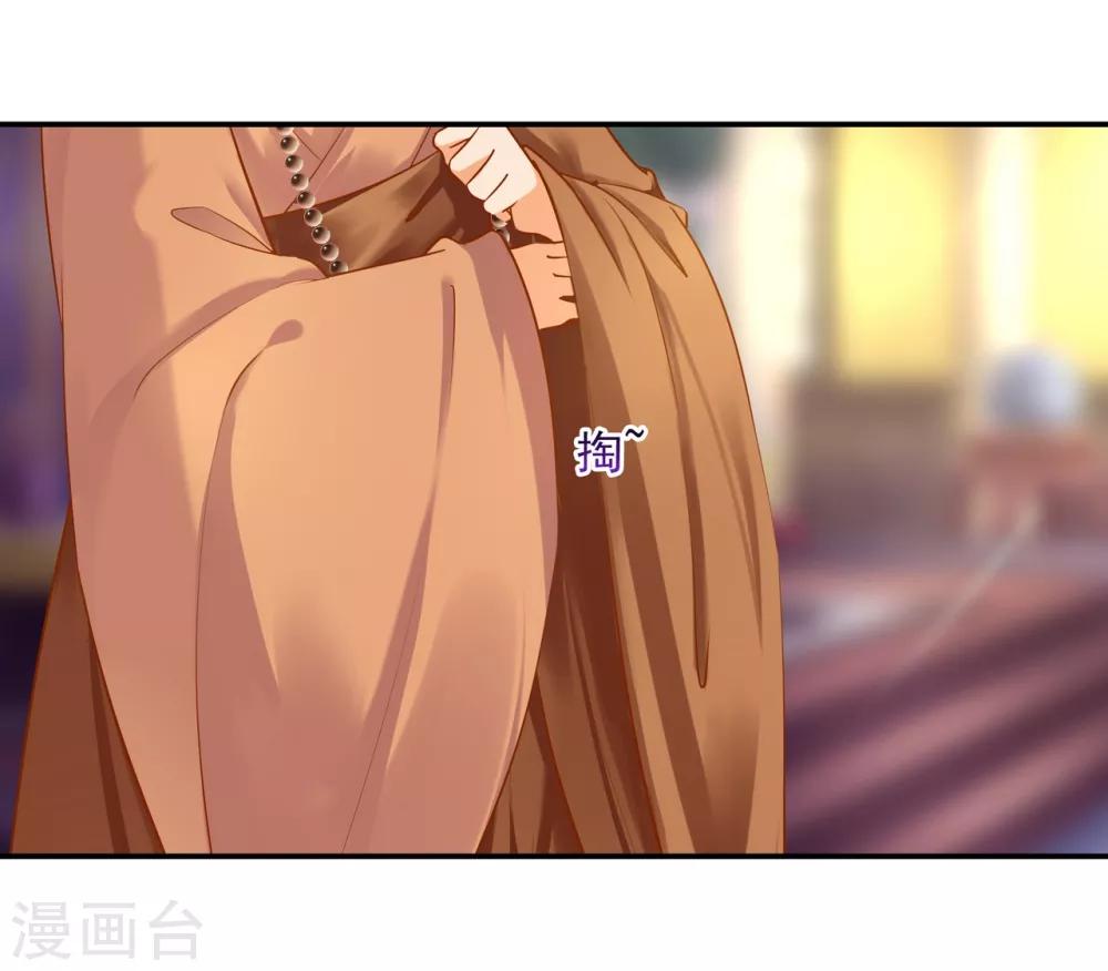 穿越王妃要升级韩漫全集-第122话 前世今生无删减无遮挡章节图片 