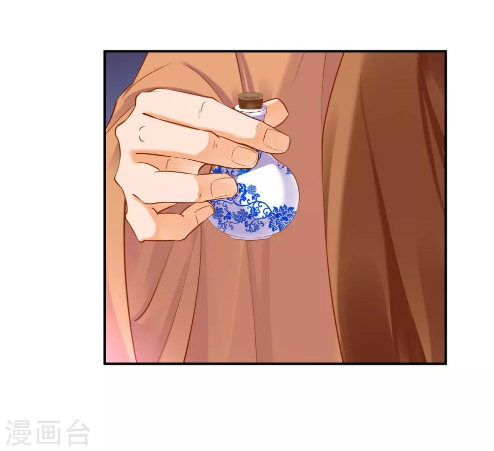 穿越王妃要升级韩漫全集-第122话 前世今生无删减无遮挡章节图片 