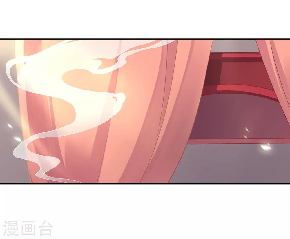 穿越王妃要升级韩漫全集-第123话 无尘大师一猜即中无删减无遮挡章节图片 