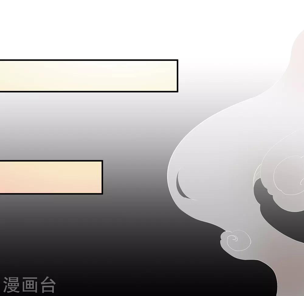 穿越王妃要升级韩漫全集-第123话 无尘大师一猜即中无删减无遮挡章节图片 