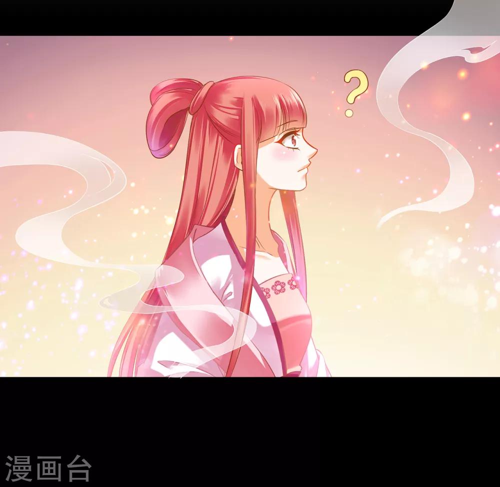 穿越王妃要升级韩漫全集-第123话 无尘大师一猜即中无删减无遮挡章节图片 