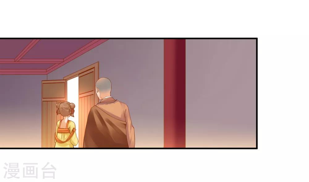 穿越王妃要升级韩漫全集-第124话 你看这虫子能治病无删减无遮挡章节图片 