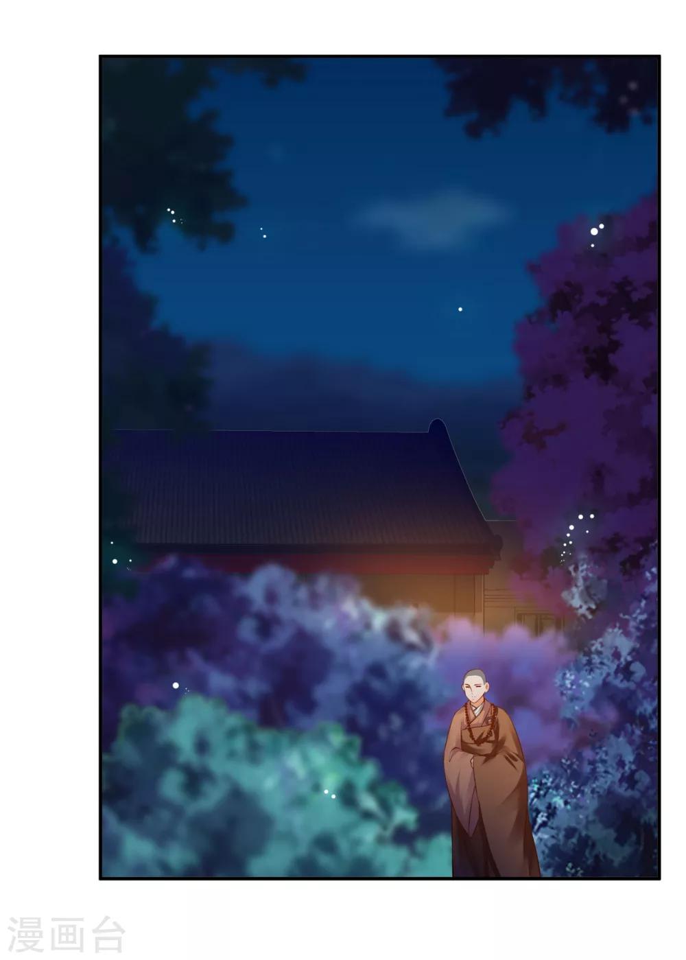 穿越王妃要升级韩漫全集-第124话 你看这虫子能治病无删减无遮挡章节图片 
