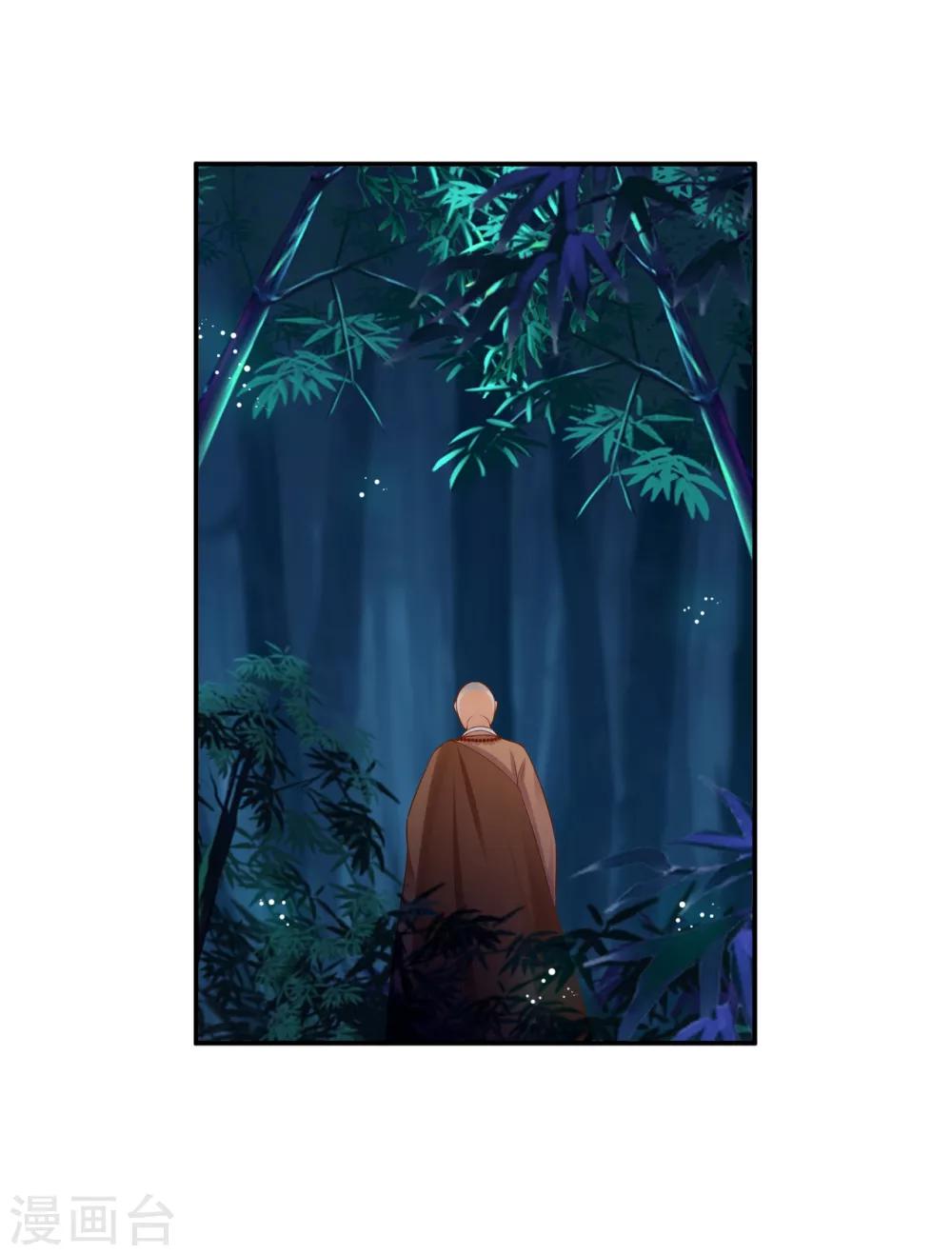 穿越王妃要升级韩漫全集-第124话 你看这虫子能治病无删减无遮挡章节图片 