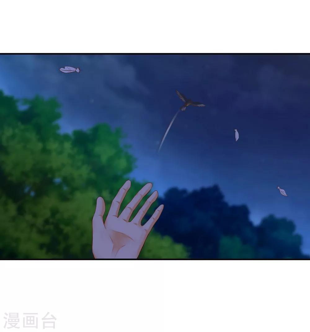 穿越王妃要升级韩漫全集-第124话 你看这虫子能治病无删减无遮挡章节图片 