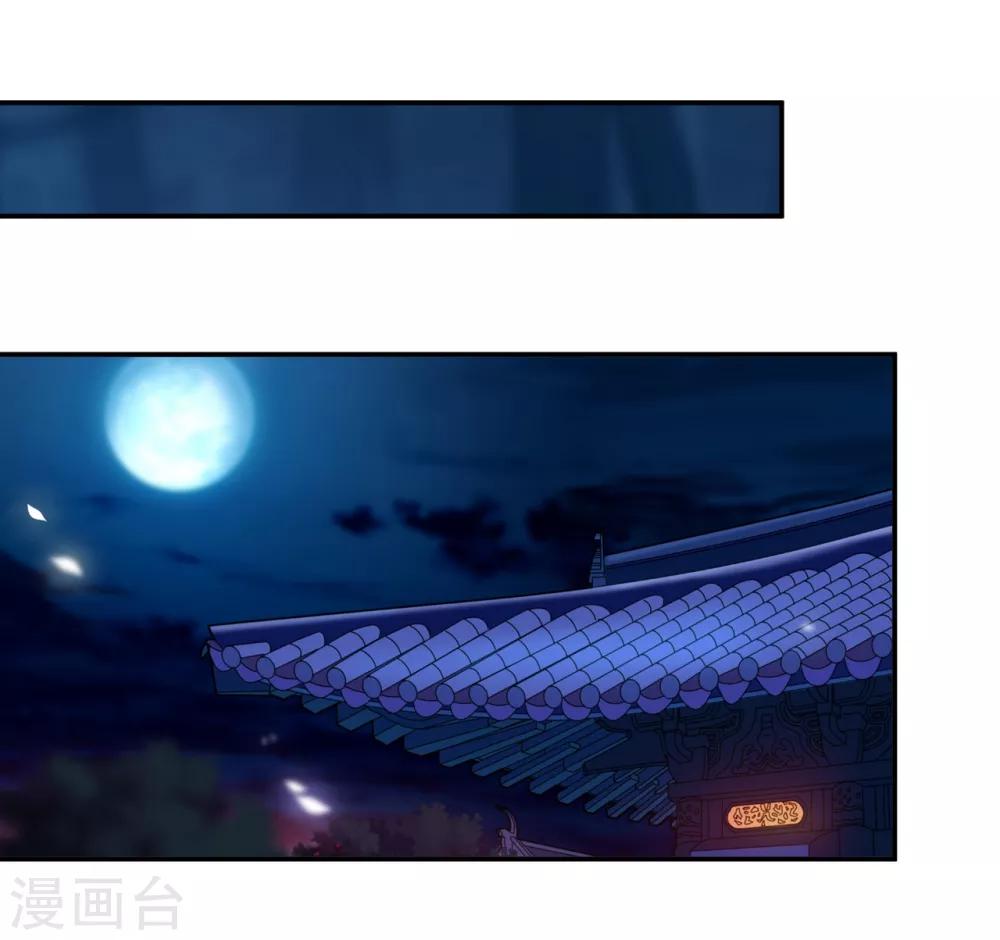 穿越王妃要升级韩漫全集-第124话 你看这虫子能治病无删减无遮挡章节图片 