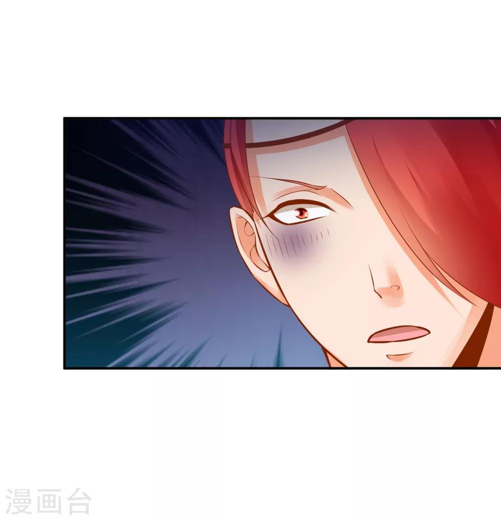 穿越王妃要升级韩漫全集-第124话 你看这虫子能治病无删减无遮挡章节图片 