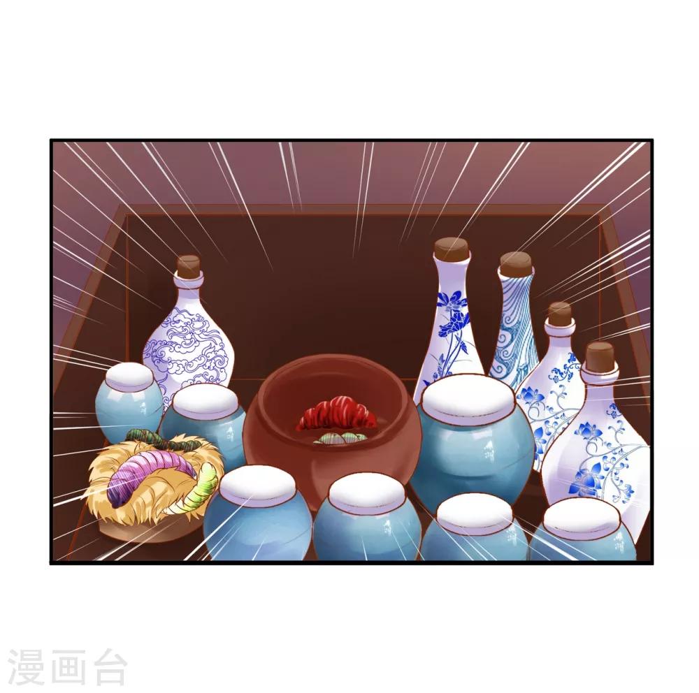 穿越王妃要升级韩漫全集-第124话 你看这虫子能治病无删减无遮挡章节图片 