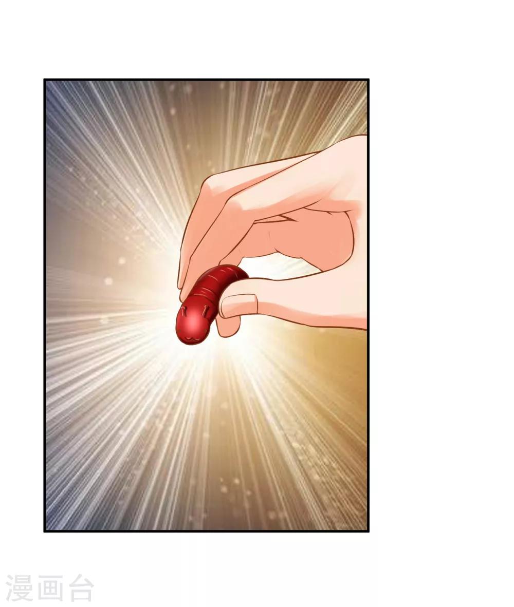 穿越王妃要升级韩漫全集-第124话 你看这虫子能治病无删减无遮挡章节图片 