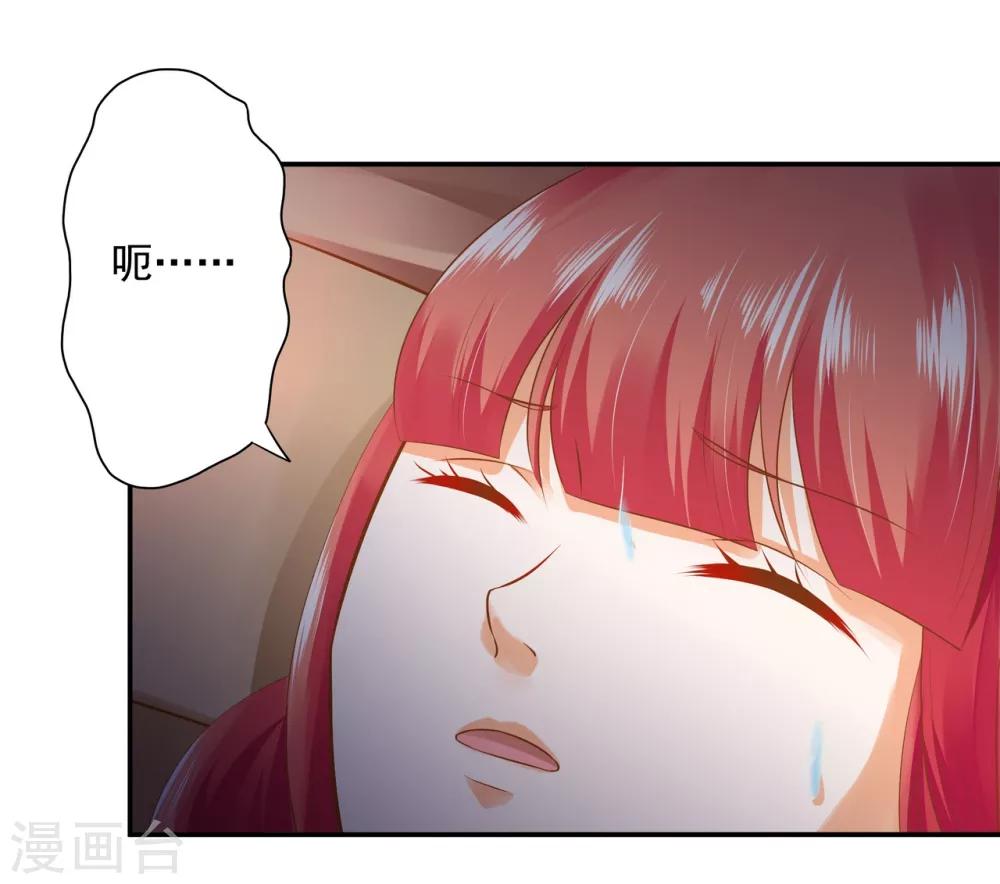 穿越王妃要升级韩漫全集-第124话 你看这虫子能治病无删减无遮挡章节图片 