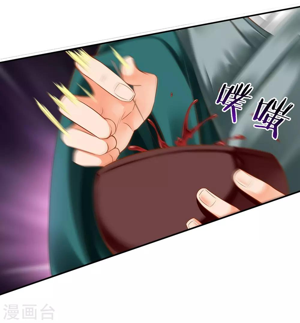 穿越王妃要升级韩漫全集-第125话 原来他有大来头无删减无遮挡章节图片 