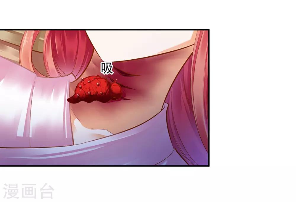 穿越王妃要升级韩漫全集-第125话 原来他有大来头无删减无遮挡章节图片 