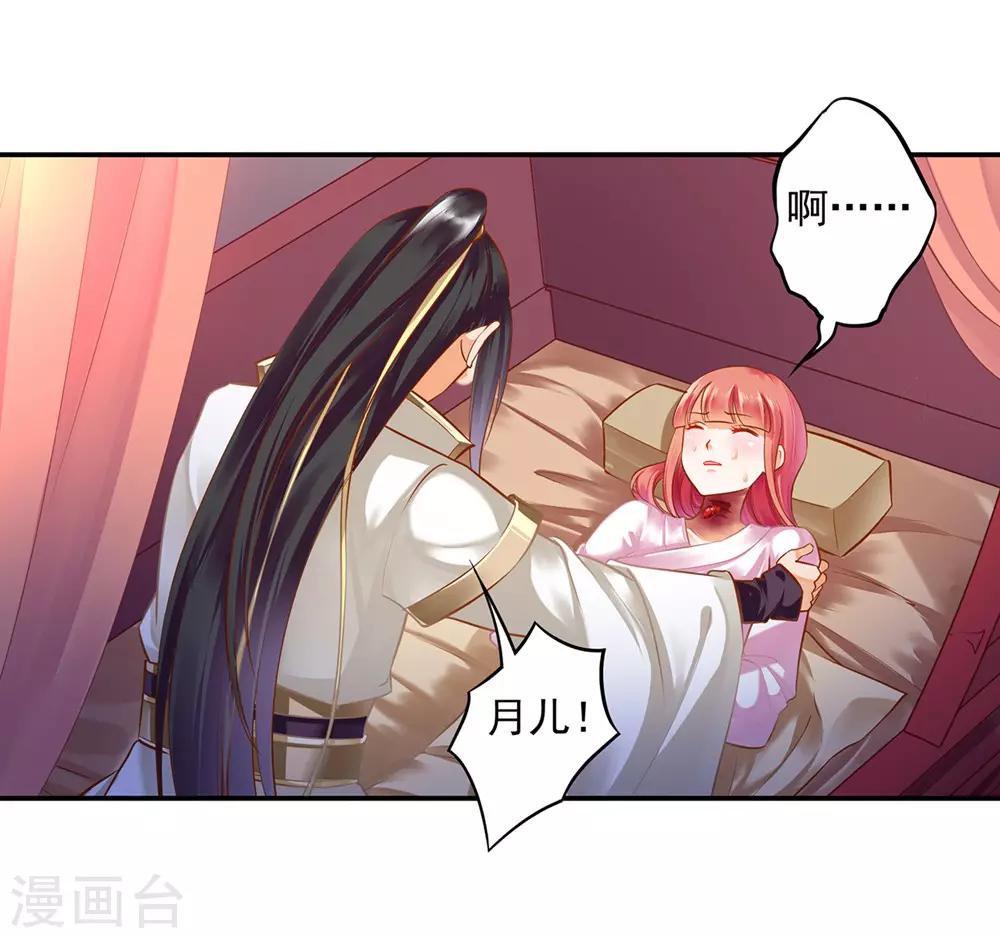 穿越王妃要升级韩漫全集-第125话 原来他有大来头无删减无遮挡章节图片 