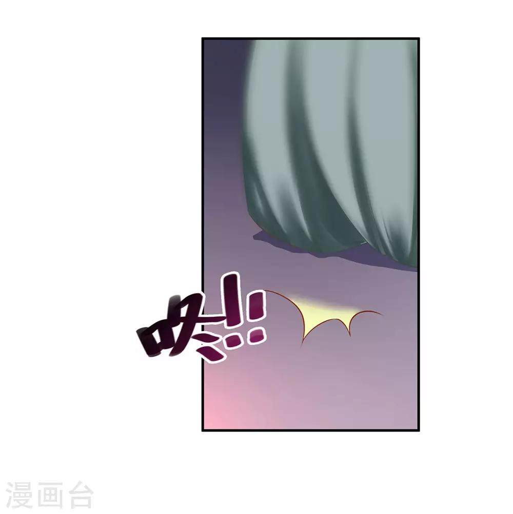 穿越王妃要升级韩漫全集-第125话 原来他有大来头无删减无遮挡章节图片 