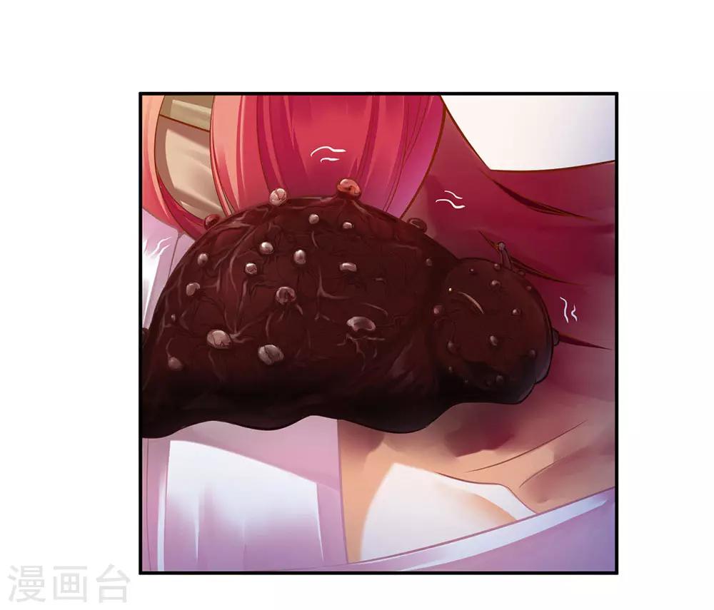 穿越王妃要升级韩漫全集-第125话 原来他有大来头无删减无遮挡章节图片 