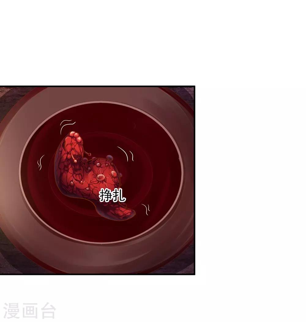 穿越王妃要升级韩漫全集-第125话 原来他有大来头无删减无遮挡章节图片 