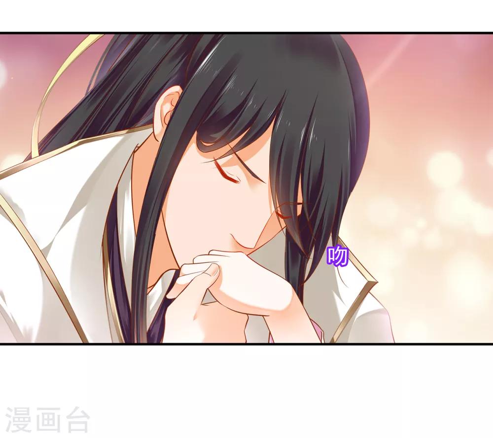 穿越王妃要升级韩漫全集-第126话 敢动本王的女人？无删减无遮挡章节图片 