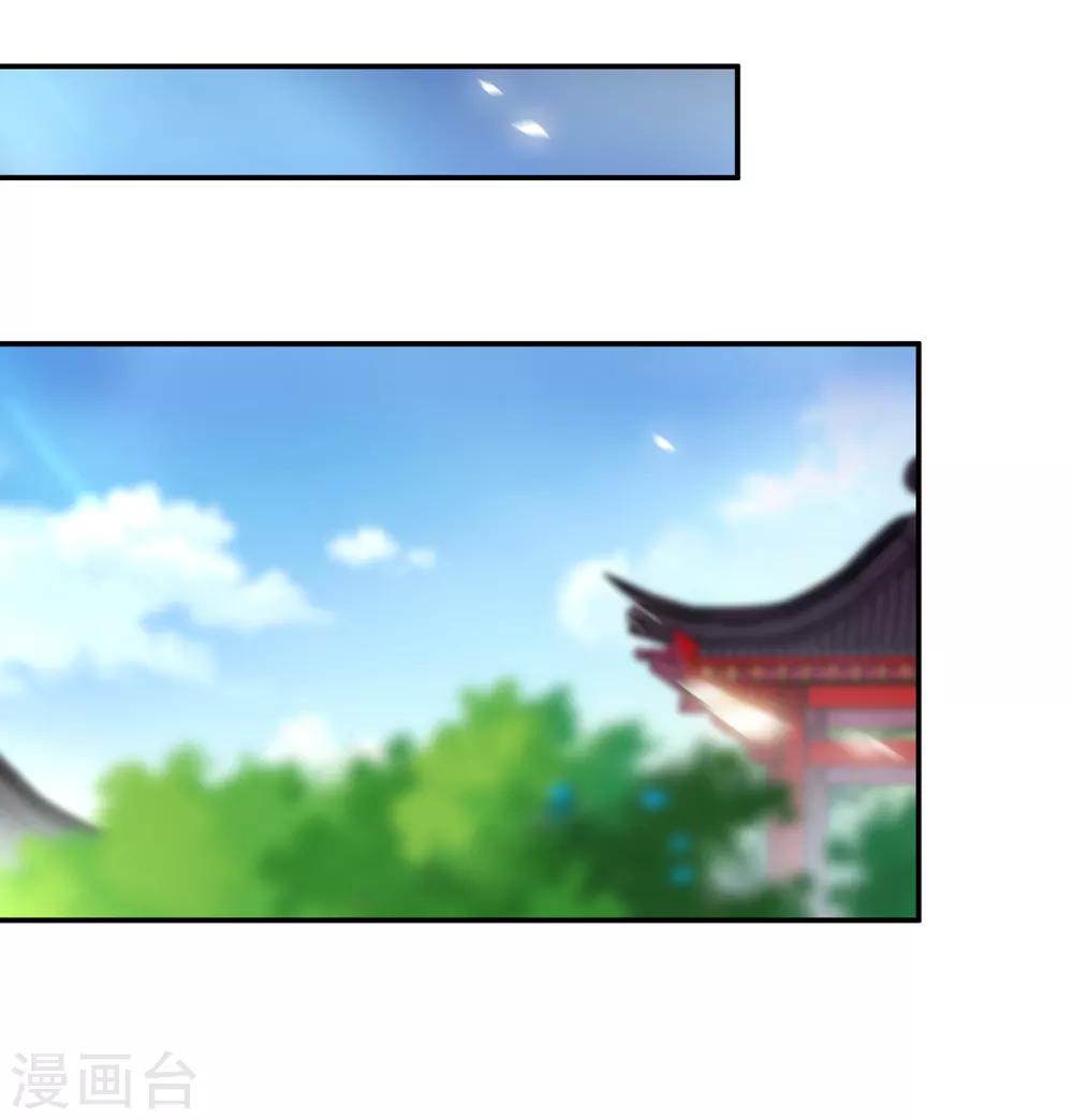 穿越王妃要升级韩漫全集-第126话 敢动本王的女人？无删减无遮挡章节图片 