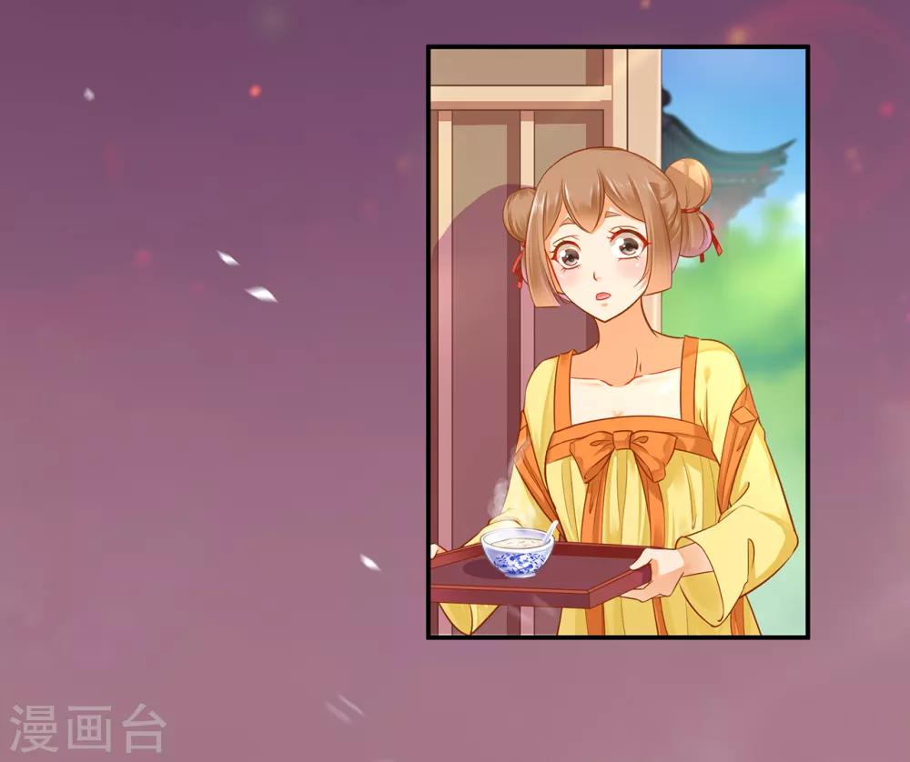 穿越王妃要升级韩漫全集-第126话 敢动本王的女人？无删减无遮挡章节图片 