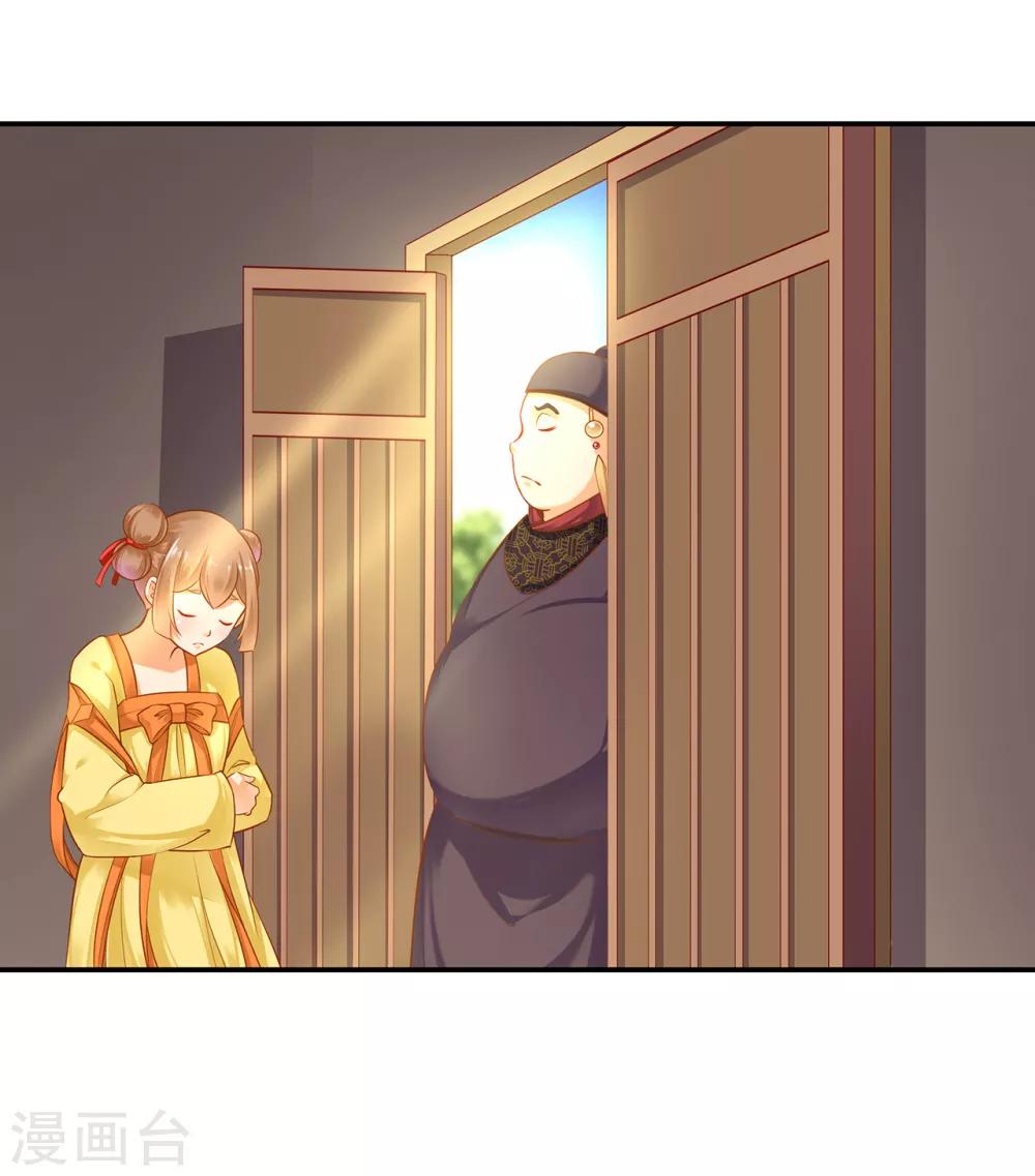 穿越王妃要升级韩漫全集-第128话 将军夫人的秘密无删减无遮挡章节图片 