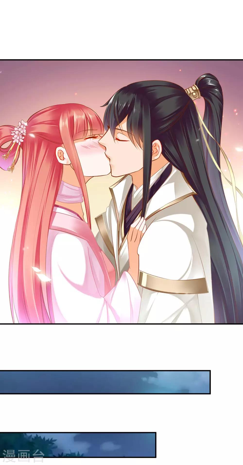 穿越王妃要升级韩漫全集-第130话 腻腻歪歪，在线撒狗粮无删减无遮挡章节图片 