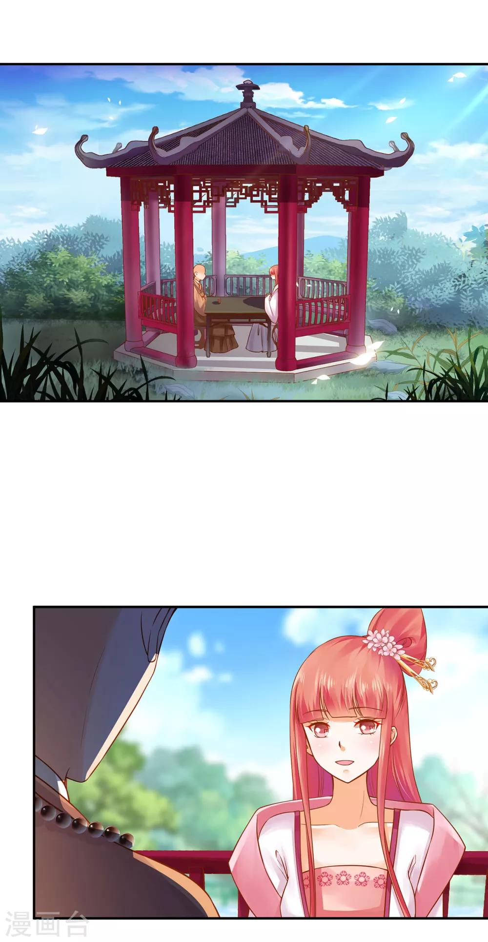 穿越王妃要升级韩漫全集-第131话 婆婆的秘密还是不要让老公知道了无删减无遮挡章节图片 