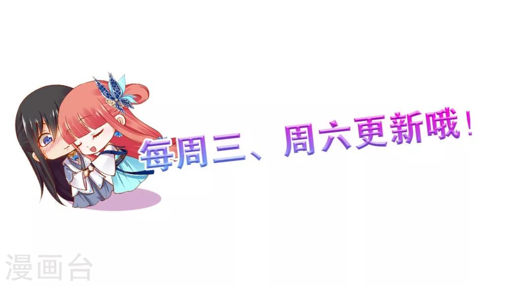 穿越王妃要升级韩漫全集-第131话 婆婆的秘密还是不要让老公知道了无删减无遮挡章节图片 