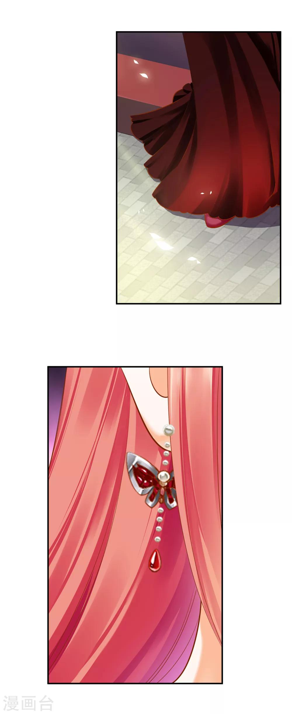 穿越王妃要升级韩漫全集-第133话 每次老婆一打扮都要流鼻血怎么办无删减无遮挡章节图片 