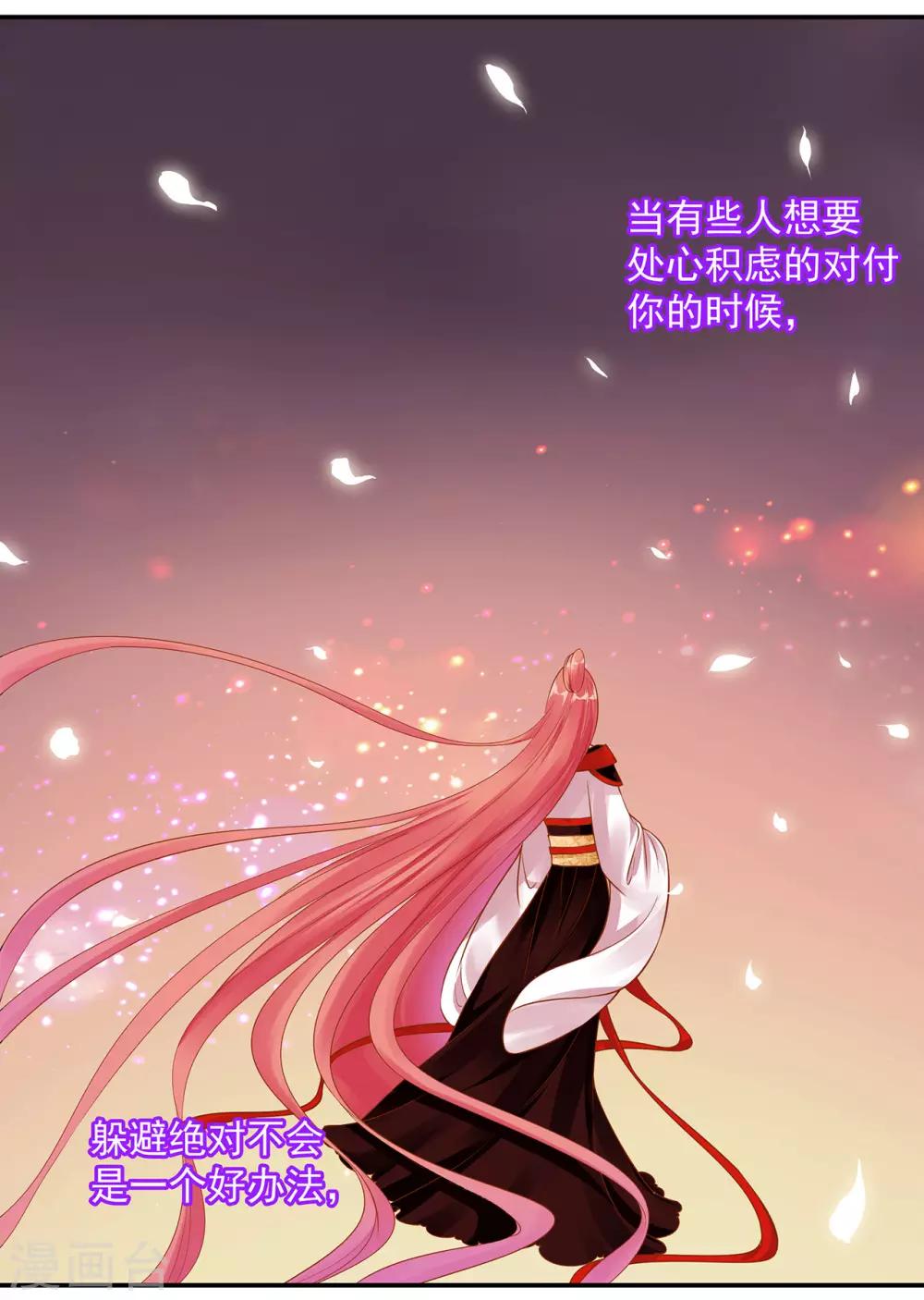 穿越王妃要升级韩漫全集-第136话 直撕绿茶，不玩虚的无删减无遮挡章节图片 