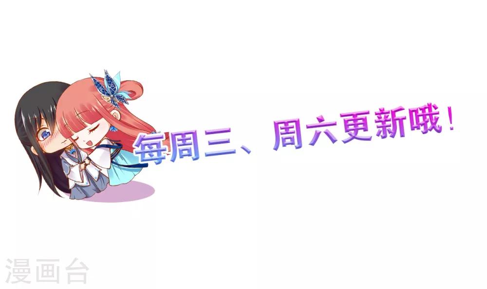 穿越王妃要升级韩漫全集-第139话 阴沟里的老鼠无删减无遮挡章节图片 