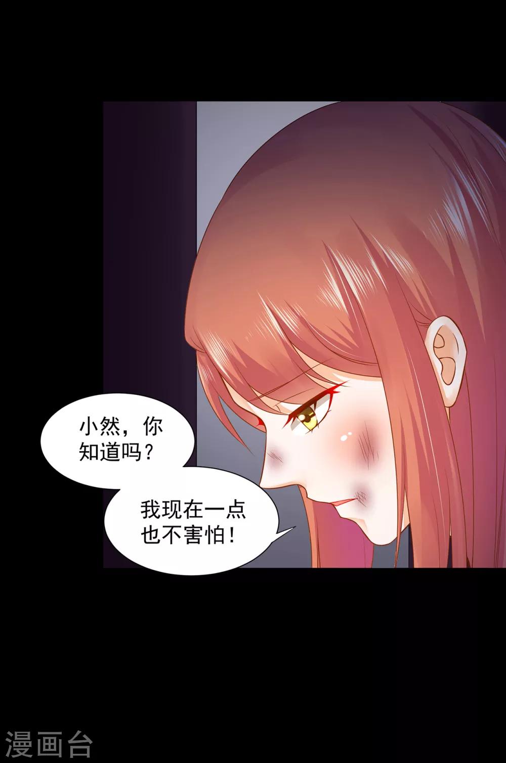 穿越王妃要升级韩漫全集-第139话 阴沟里的老鼠无删减无遮挡章节图片 