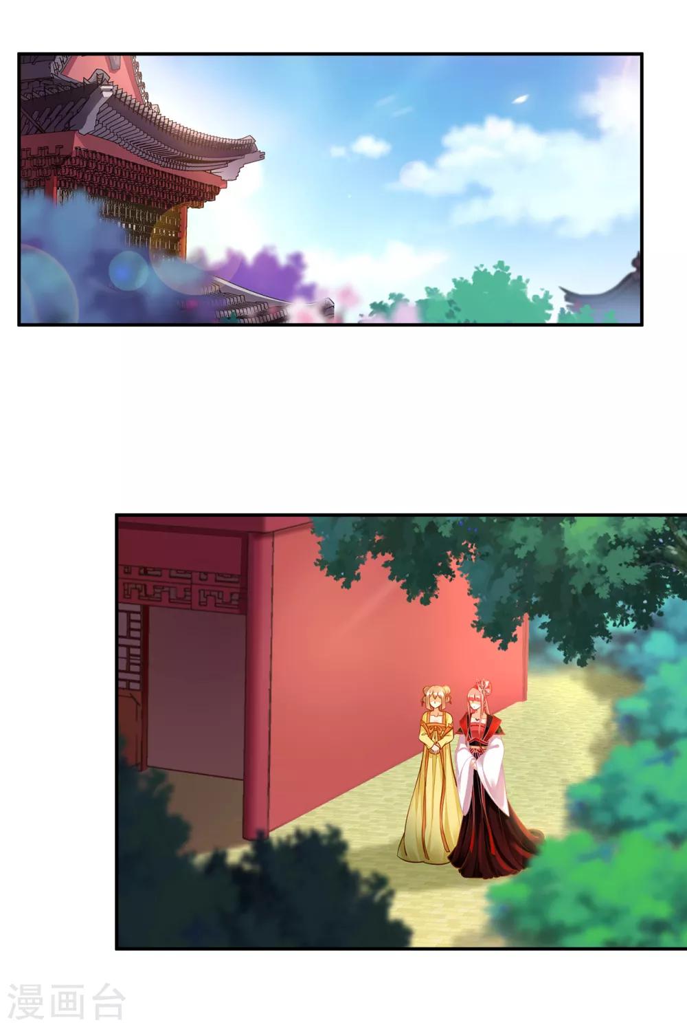 穿越王妃要升级韩漫全集-第140话 宫斗要素之先拿小丫鬟练手无删减无遮挡章节图片 