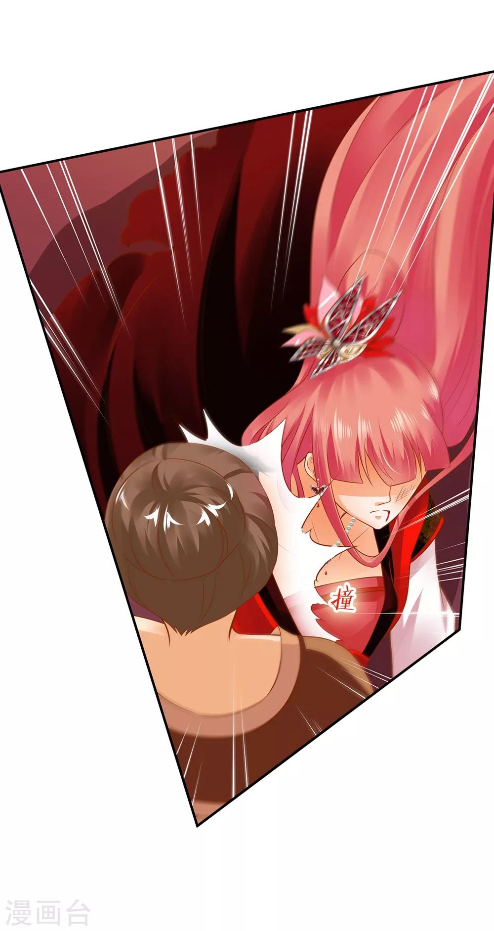 穿越王妃要升级韩漫全集-第145话 皇后的小辫子无删减无遮挡章节图片 