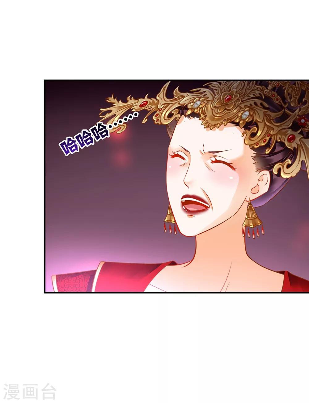 穿越王妃要升级韩漫全集-第146话 谁最重要无删减无遮挡章节图片 