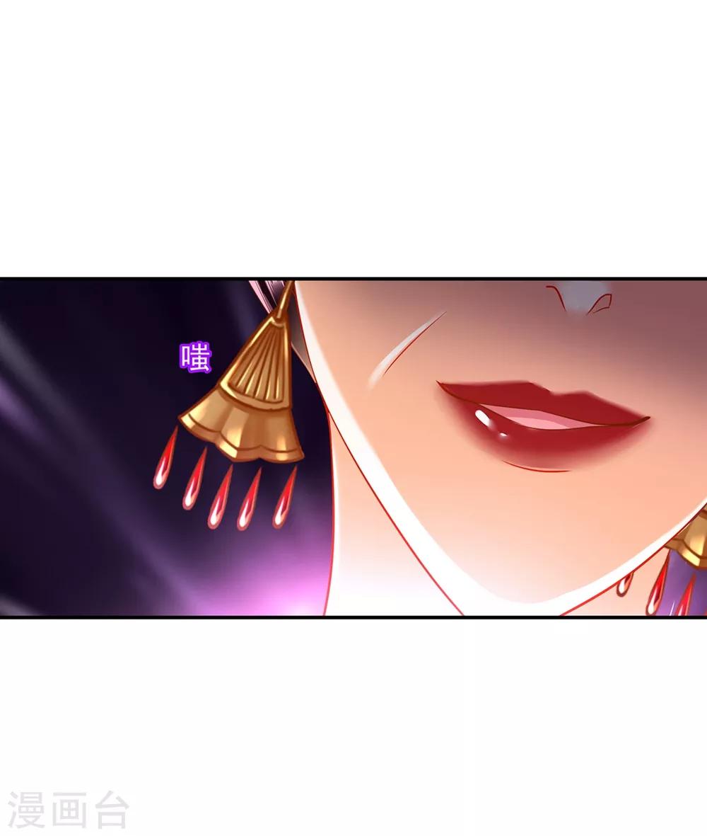 穿越王妃要升级韩漫全集-第146话 谁最重要无删减无遮挡章节图片 
