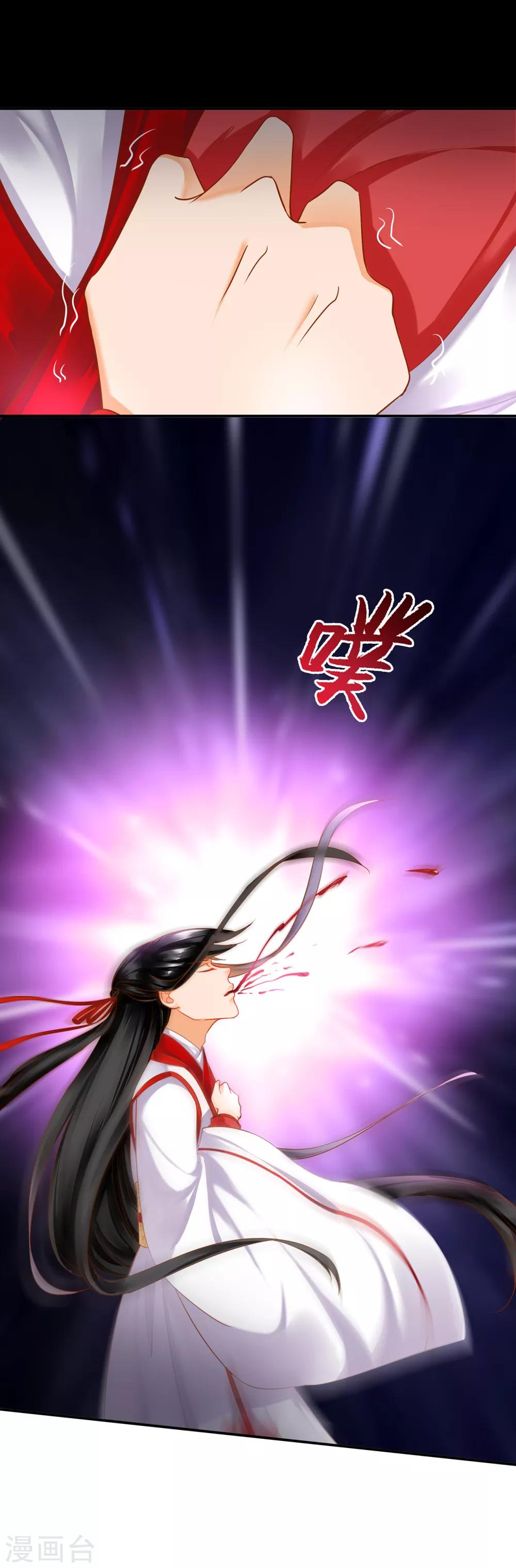 穿越王妃要升级韩漫全集-第152话 原是一头狼无删减无遮挡章节图片 
