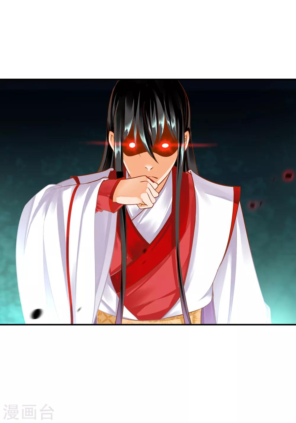 穿越王妃要升级韩漫全集-第152话 原是一头狼无删减无遮挡章节图片 