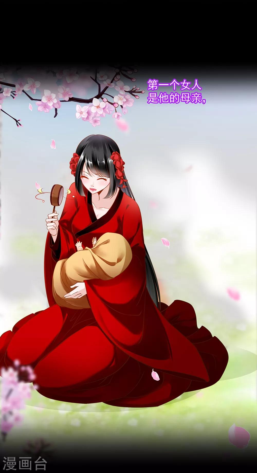 穿越王妃要升级韩漫全集-第155话 男人真的能记初恋一辈子？无删减无遮挡章节图片 