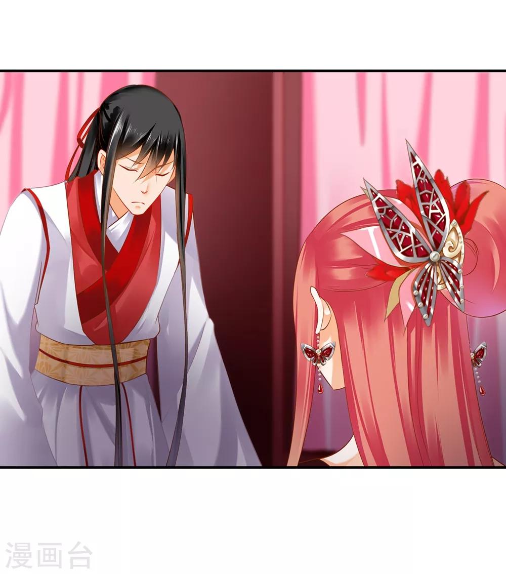 穿越王妃要升级韩漫全集-第155话 男人真的能记初恋一辈子？无删减无遮挡章节图片 