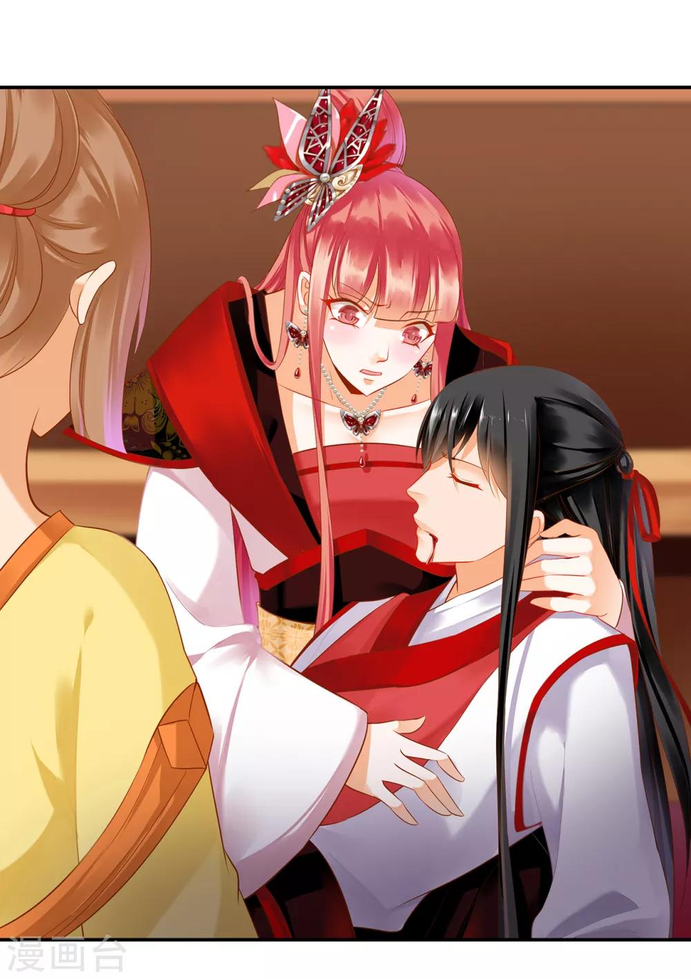 穿越王妃要升级韩漫全集-第156话 吐血无删减无遮挡章节图片 