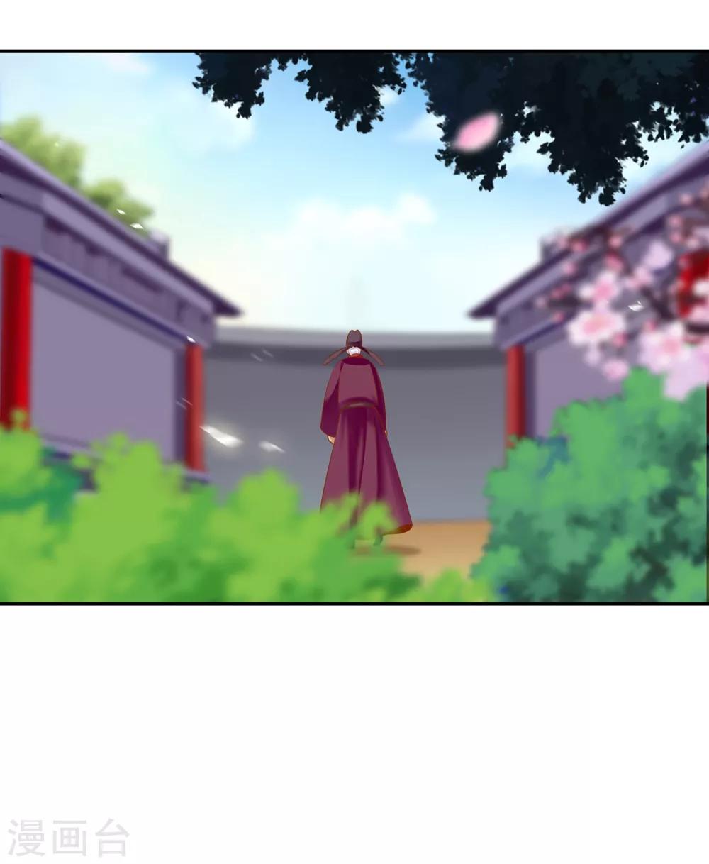 穿越王妃要升级韩漫全集-第157话 被弃之狗想反扑无删减无遮挡章节图片 