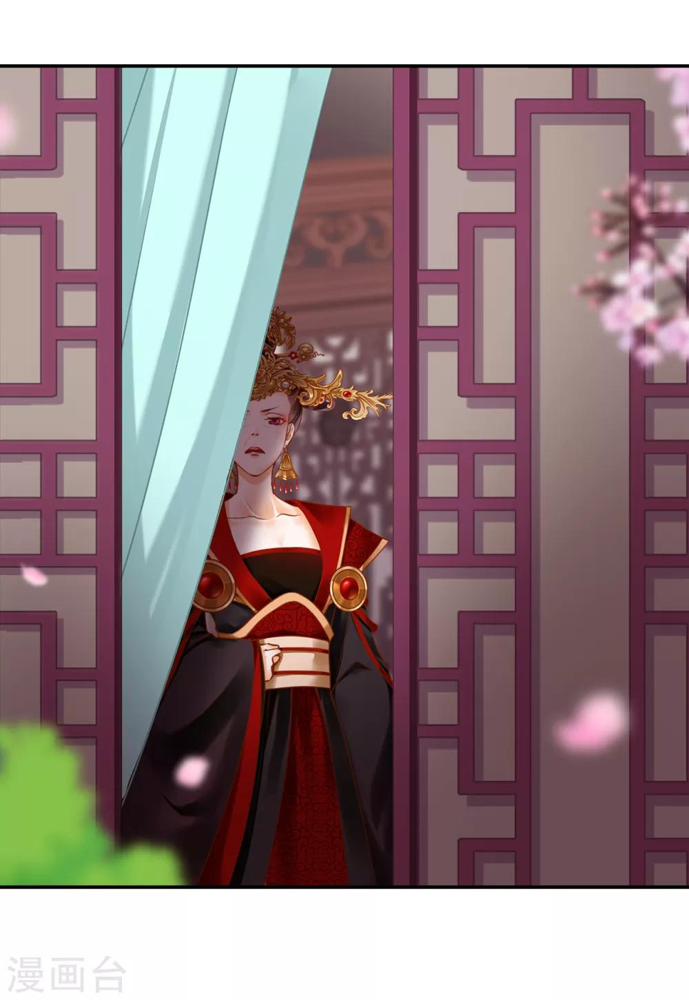 穿越王妃要升级韩漫全集-第157话 被弃之狗想反扑无删减无遮挡章节图片 
