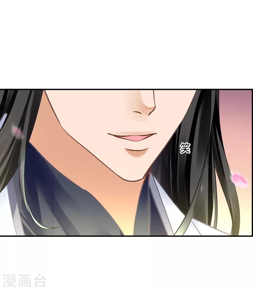 穿越王妃要升级韩漫全集-第159话 投诚？无删减无遮挡章节图片 